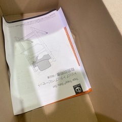 STOKKE トリップトラップ　ベビーセット　アクアブルー　ストッケの画像