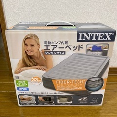 電動ポンプ内蔵エアーベッドの画像