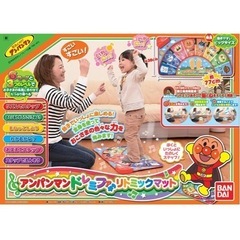 アンパンマン ドレミファ リトミックマットの画像