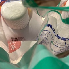ピジョン 哺乳瓶除菌液の画像