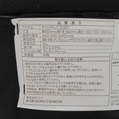 ニトリ オフィスチェア W650×D680×1160-1260mm ホワイト/ブラック系 25j菊DOの画像