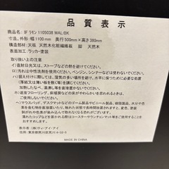 ローテーブルの画像