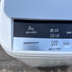 HITACHI ビートウォッシュ❗️洗濯機 2016の画像