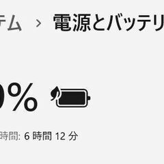 美品 NEC改205 Core i7 SSD HDD Win11Proの画像