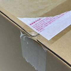 店頭引き渡し 未使用 AL COLE ALPHAX.KOIZUMI ノンフライクッカー ANF-1200/Kの画像