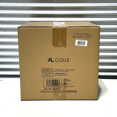 店頭引き渡し 未使用 AL COLE ALPHAX.KOIZUMI ノンフライクッカー ANF-1200/Kの画像