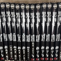 黒執事1-23巻セットの画像