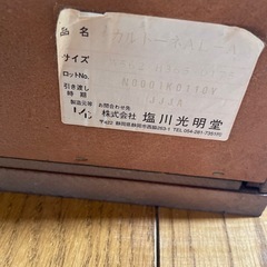 塩川光明堂 カルトーネ AL-A  ガラスケース コレクションケース 背面ミラー付き ケース ディスプレイ キャビネット ショーケース 木枠 レトロ インテリア   の画像