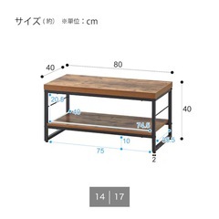 【土日のみ】ニトリ　テレビ台　ステイン80Nの画像