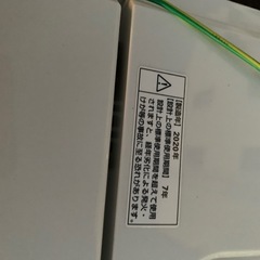 YAMADAセレクト洗濯機の画像