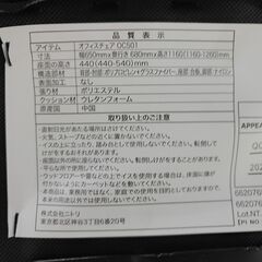 10/20終 ニトリ オフィスチェア W650×D680×1160-1260mm ブラック/ホワイト系 25j菊DOの画像