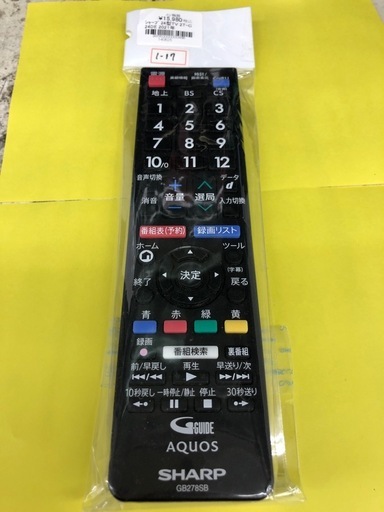 【ドリーム川西店御来店限定】☆ジモティー見たよ♪割引☆ シャープ 24型TV 2T-C24DE  2021 動作確認／クリーニング済み 【99560000000488】