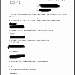 【犬のおやつ】砂肝ジャーキー100gの画像