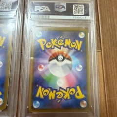ポケモンカード　リザードン　V  SSR pspsa9の画像