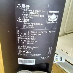 ★リユースのサカイつくば店★TK6925 デロンギ セラミックファンヒーター MDHS12   動作確認／クリーニング済み　【リユースのサカイつくば店】 の画像