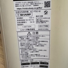 SHARP 空気清浄機の画像