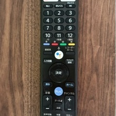【ジャンク品】SONY液晶TVの画像