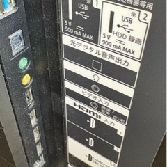 【ジャンク品】SONY液晶TVの画像