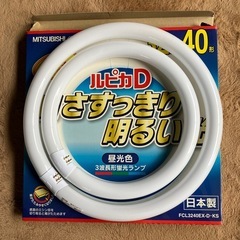 ⭐︎蛍光灯 32形+40形⭐︎の画像