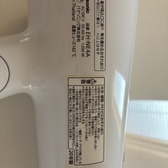 Panasonic ドライヤー【2020年製】の画像