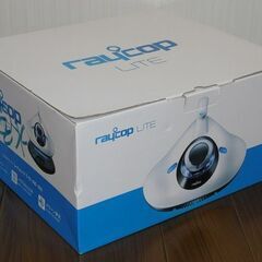 【直接引き取りのみ】 ふとんクリーナー レイコップ RE-100JWH R7-0006の画像