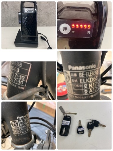 電動アシスト自転車　パナソニック　ELKD63 BE-ELE636B