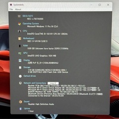【純正Office付き】i5第10世代✨NEC VersaPro Win11 軽量の画像