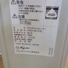 ★リユースのサカイつくば店★TK6926 デロンギ オイルヒーター KHD410812-GC   動作確認／クリーニング済み　【リユースのサカイつくば店】 の画像