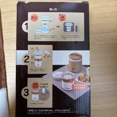 THERMOS サーモス ごはんが炊ける弁当箱 茶碗1.6杯分 0.7合 JBS-360の画像