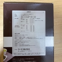 THERMOS サーモス ごはんが炊ける弁当箱 茶碗1.6杯分 0.7合 JBS-360の画像