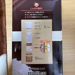 THERMOS サーモス ごはんが炊ける弁当箱 茶碗1.6杯分 0.7合 JBS-360の画像
