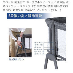 ベビーベッドの画像