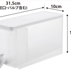 ドリンクサーバー 水切り器 スピナー マスク 山崎実業(Yamazaki) 冷蔵庫 ドリンクサーバー 2.8L ホワイト タワー tower 食洗機対応 冷水筒 麦茶ポットの画像