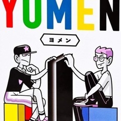 お子さんの知育とコミュニケーション向上に！の画像