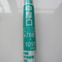 【無料・未使用】マス目模造紙 2枚 78.8cm×109.1cm 厚さ0.09mmの画像
