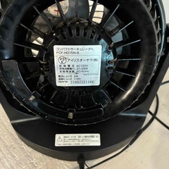 サーキュレーターの画像