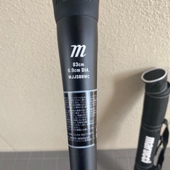 【83cm】marucci/マルチ/軟式用バット/緑ワニクラッシャーの画像