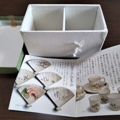 清水焼　雲楽窯　湯呑　未使用の画像