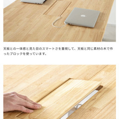 KANADEMONO オフィス/ダイニング テーブルの画像