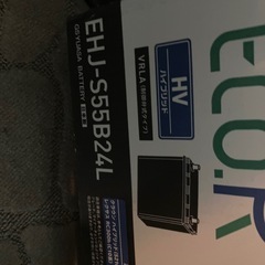 ハイブリッド用補機バッテリーの画像