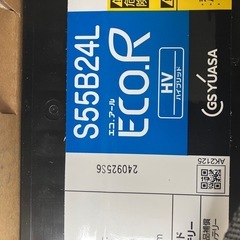 ハイブリッド用補機バッテリーの画像