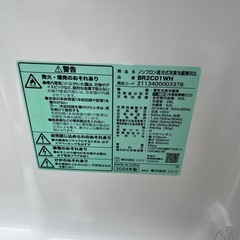 ニトリ　2ドア　ノンフロン　冷蔵庫　90L BR2C01WH 2024年製の画像