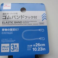 【無料・未使用】ゴムバンド フック付 3本 ①の画像