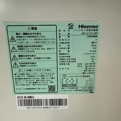 2023年　ハイセンス  冷蔵庫　135L ガラス　オシャレの画像