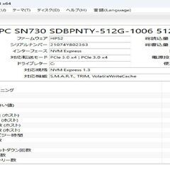 デスクトップパソコン Ryzen7 Pro 5750Gの画像