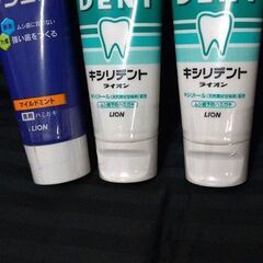 歯磨き粉 ハミガキ 未使用 3個 ￥500の画像
