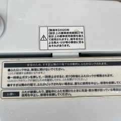 ハイアール洗濯機　2020年製　4.5kg 全自動洗濯機の画像