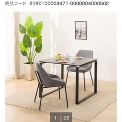 【美品】ダイニングテーブルの画像