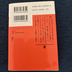 本の画像