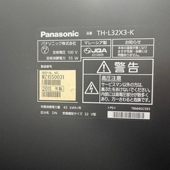 10/19(日)朝取りに来てくれる方限定_ Panasonicビエラ　32型液晶テレビの画像